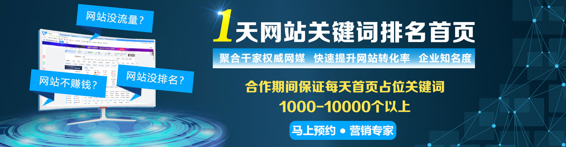河间知乎信息流