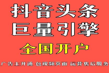 今日头条信息流广告如何助力品牌营销