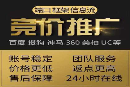 竞价市场中的端口开户策略案例