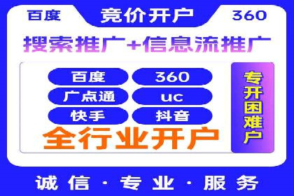 信息流广告公司案例分析：创意营销新趋势