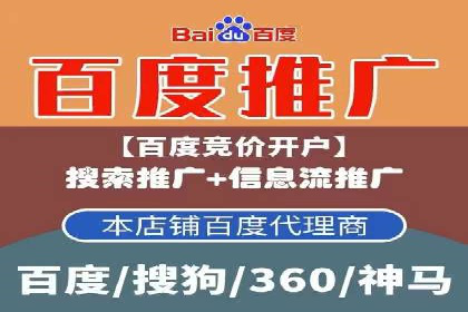 快速开户，网络推广的捷径：多行业案例分享